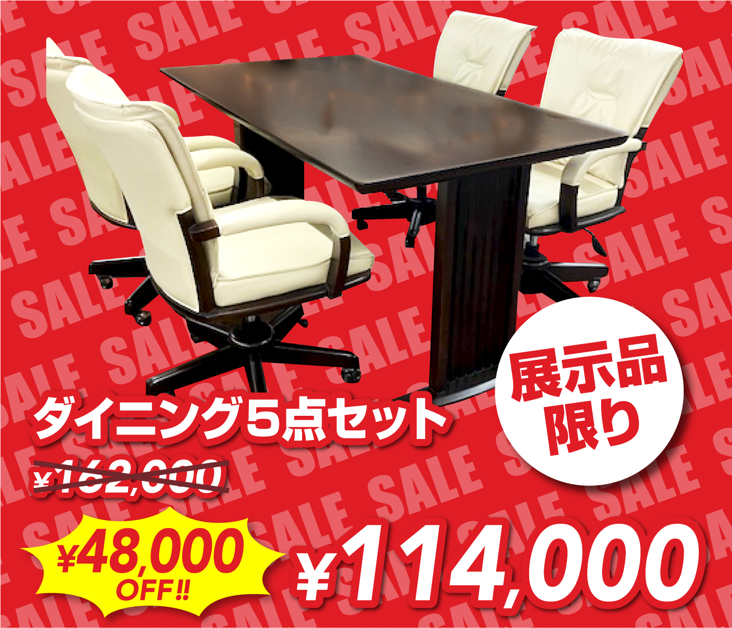 八坂家具LP202305-02_20230509