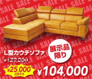 八坂家具LP202305-04_20230509