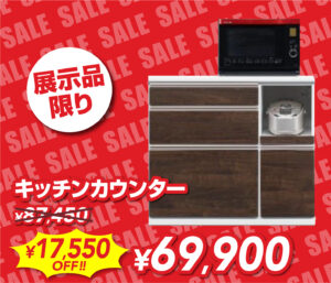 八坂家具LP202305-05