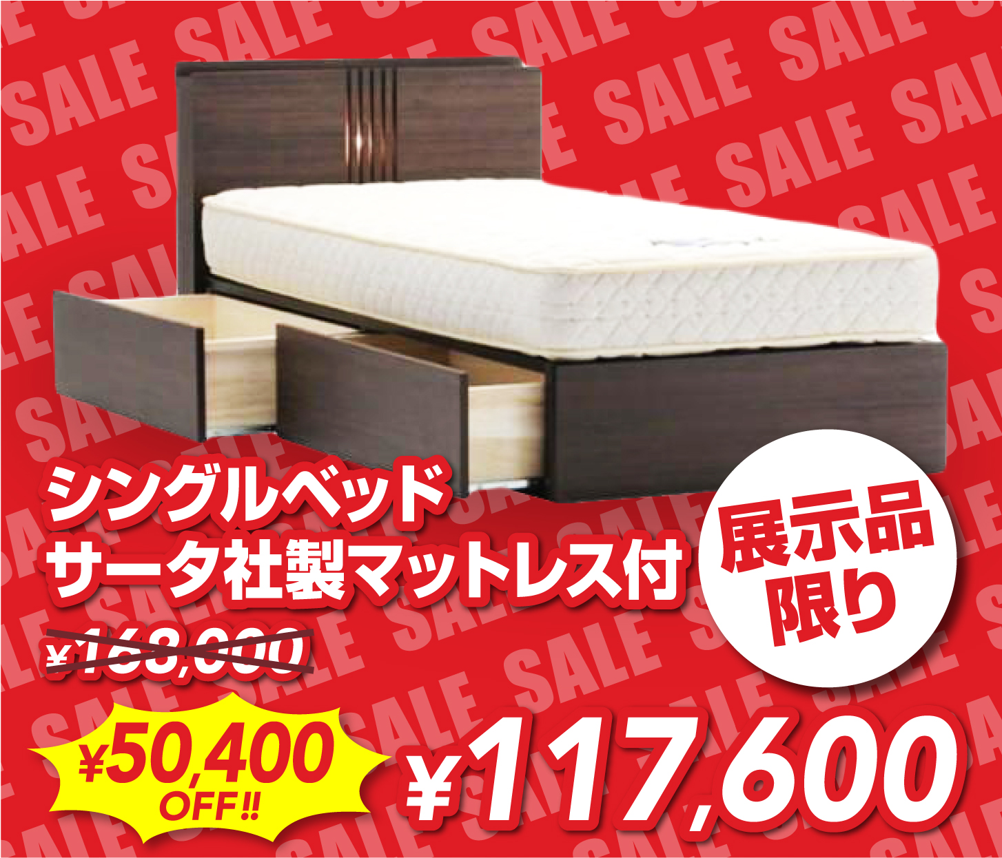 八坂家具LP202305-06