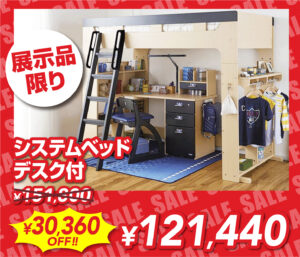 八坂家具LP202305-07_20230509