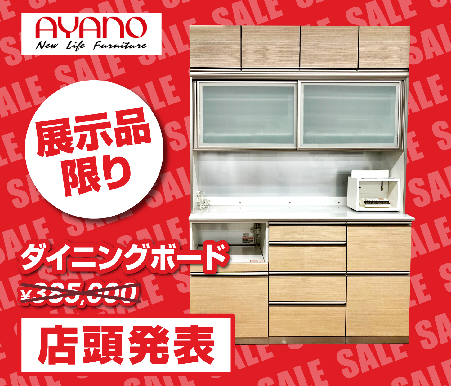 八坂家具LP202305-08_20230509